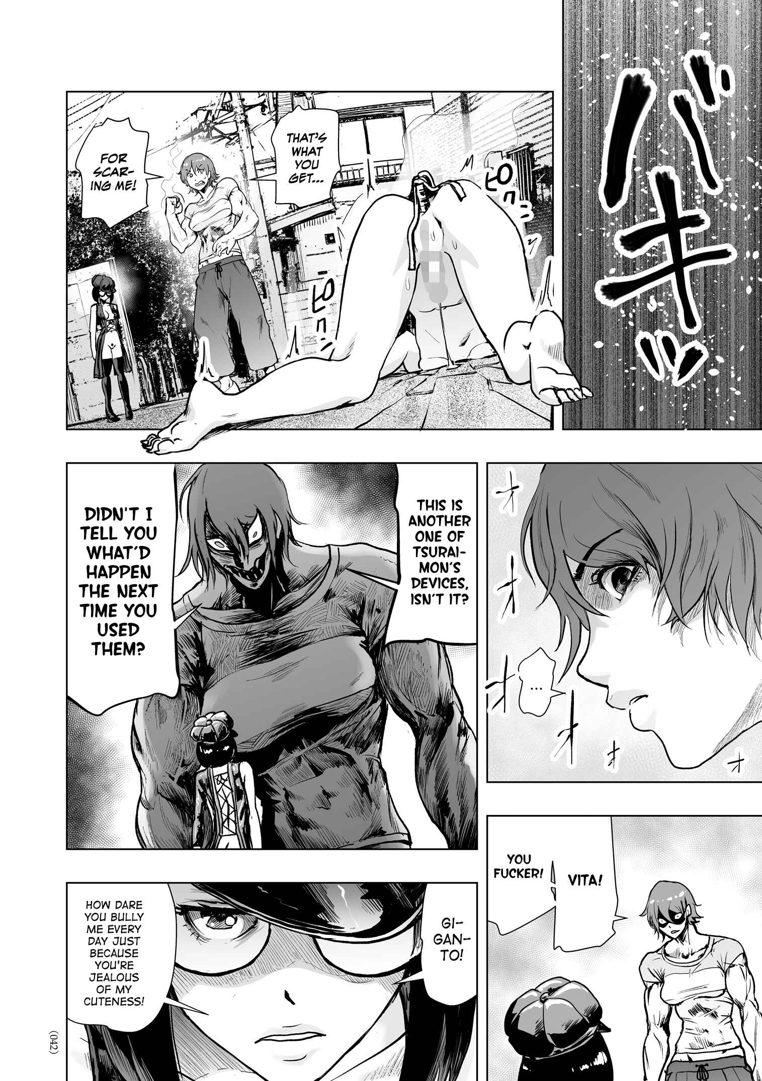 Page 14 Chapter 2 #Futsuu no Onnanoko