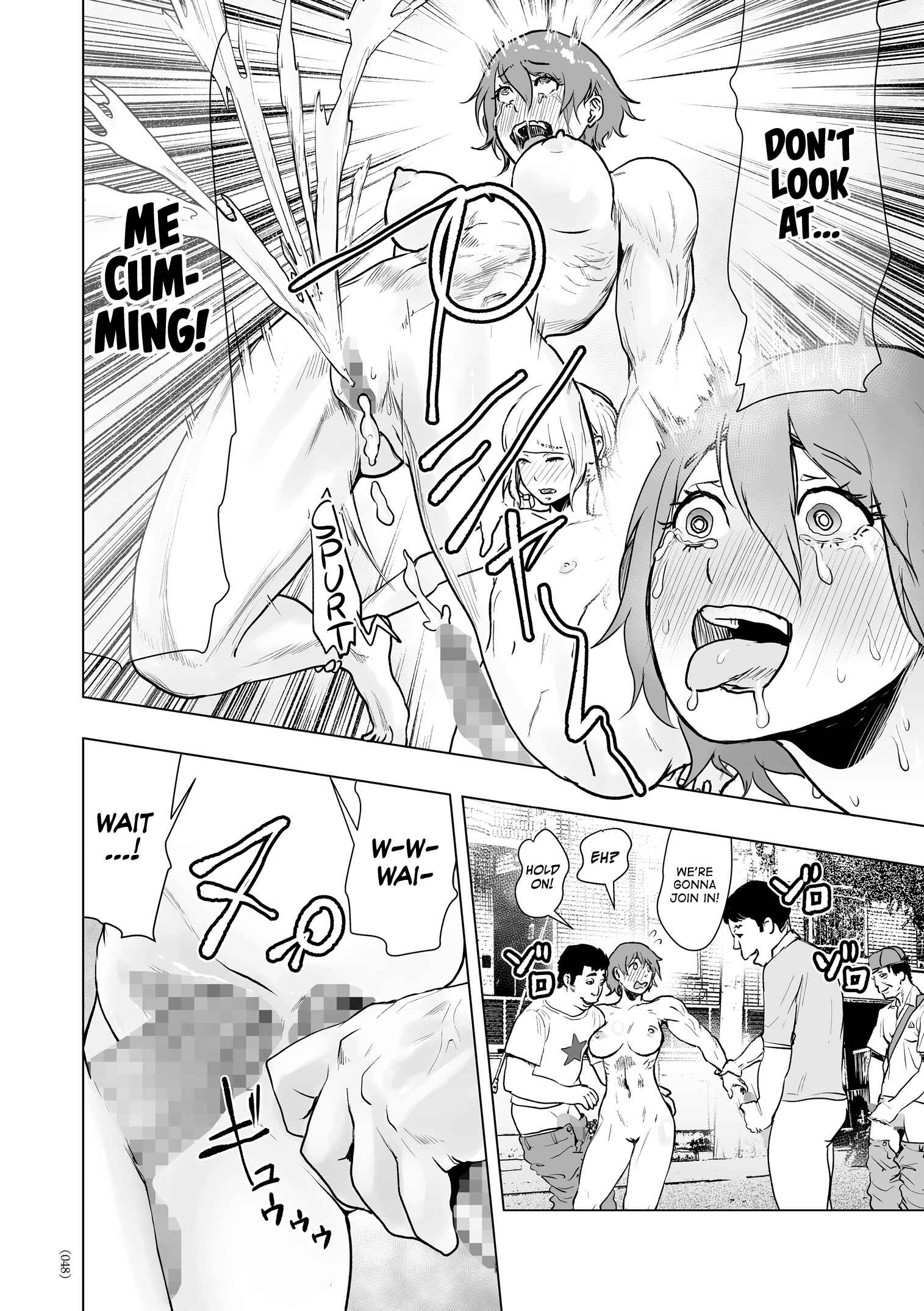 Page 20 Chapter 2 #Futsuu no Onnanoko