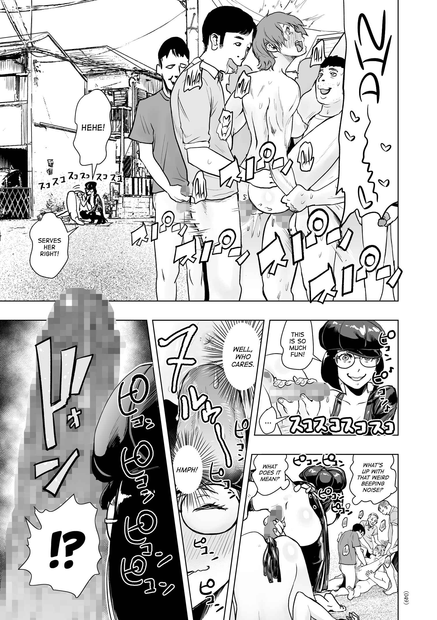 Page 21 Chapter 2 #Futsuu no Onnanoko