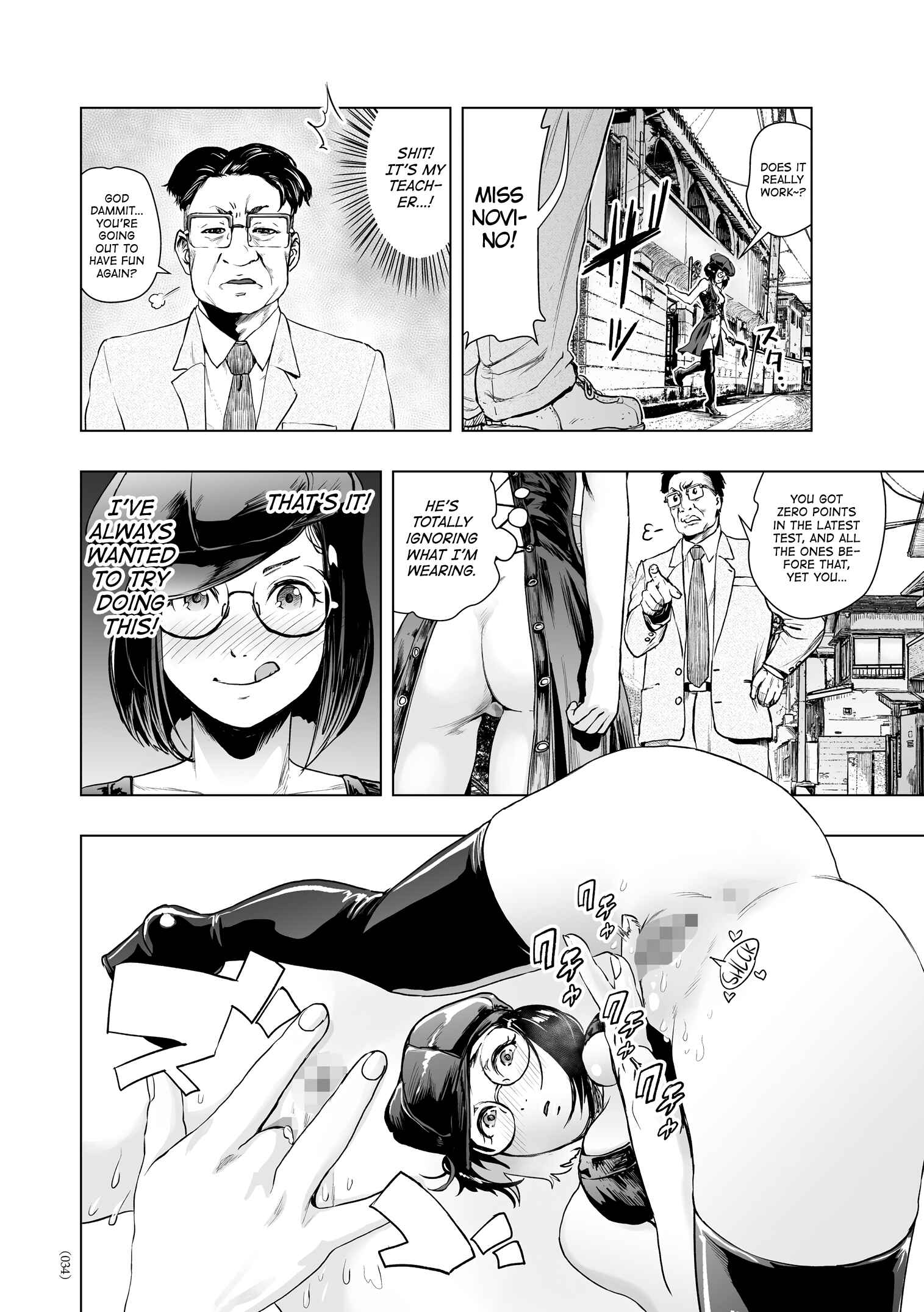 Page 6 Chapter 2 #Futsuu no Onnanoko
