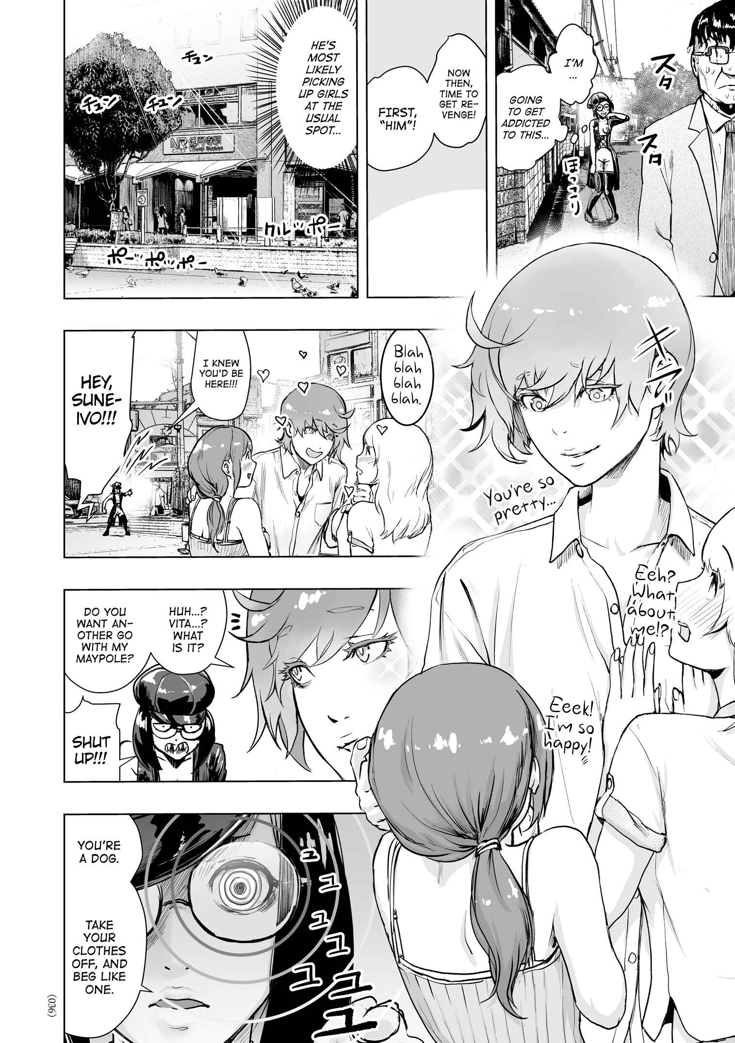 Page 8 Chapter 2 #Futsuu no Onnanoko