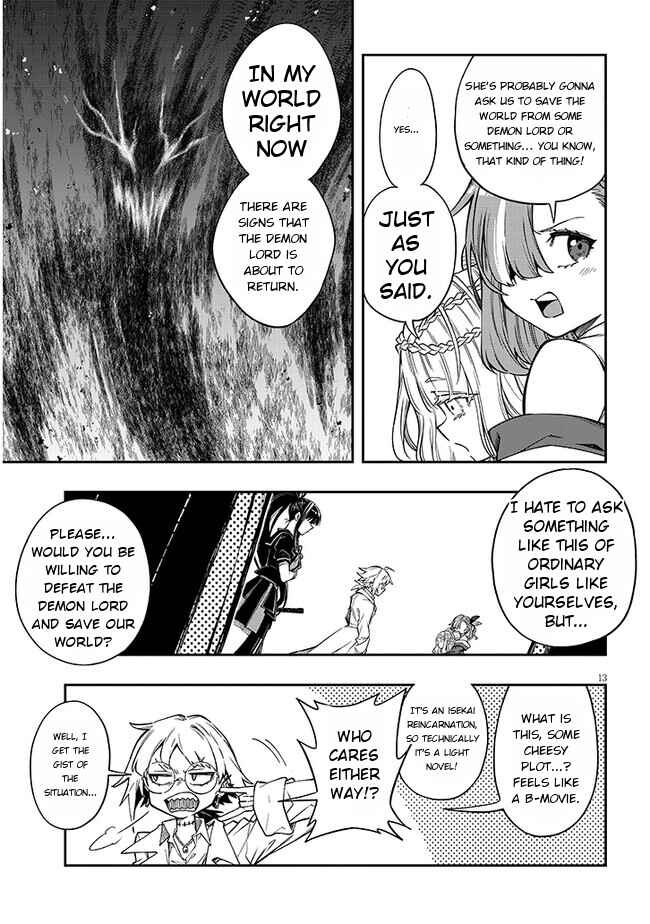 Page 12 Chapter 1 Waga Homura ni Hirefuse Sekai