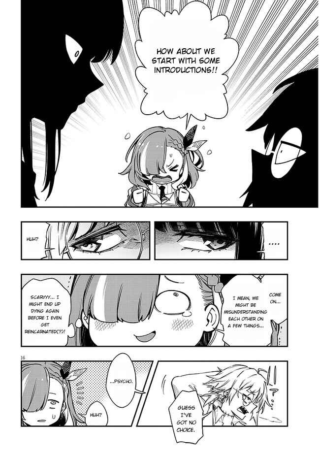 Page 15 Chapter 1 Waga Homura ni Hirefuse Sekai