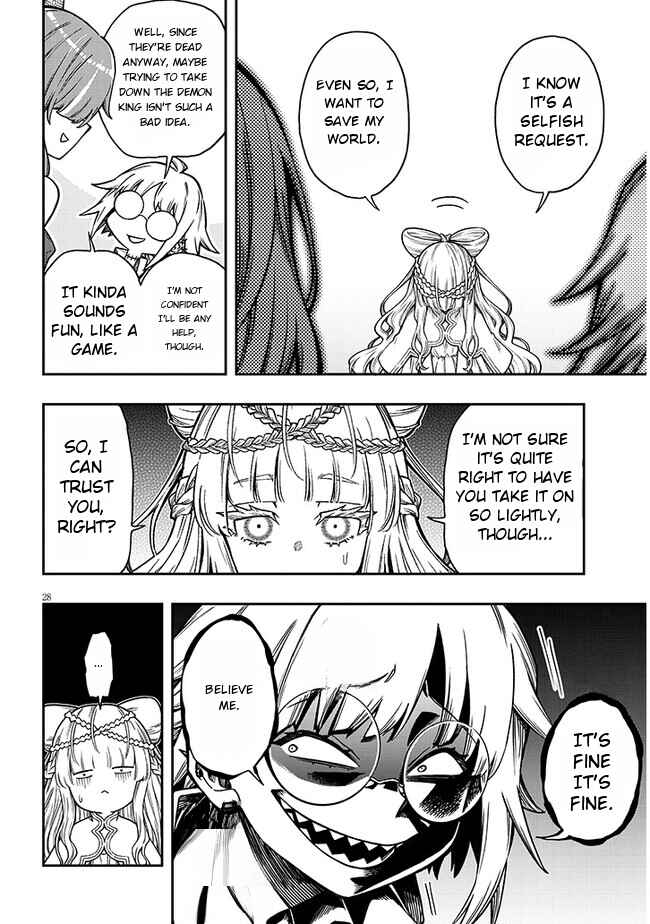 Page 27 Chapter 1 Waga Homura ni Hirefuse Sekai
