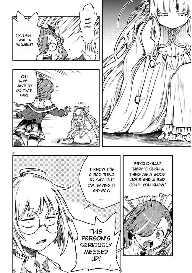 Page 29 Chapter 1 Waga Homura ni Hirefuse Sekai