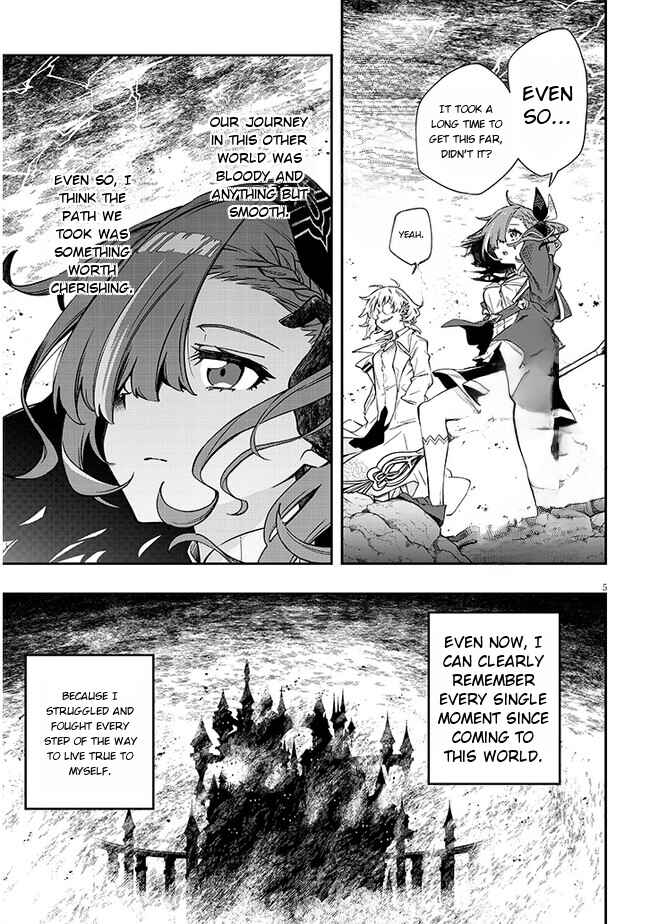 Page 4 Chapter 1 Waga Homura ni Hirefuse Sekai