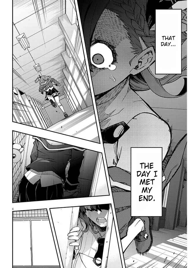 Page 5 Chapter 1 Waga Homura ni Hirefuse Sekai
