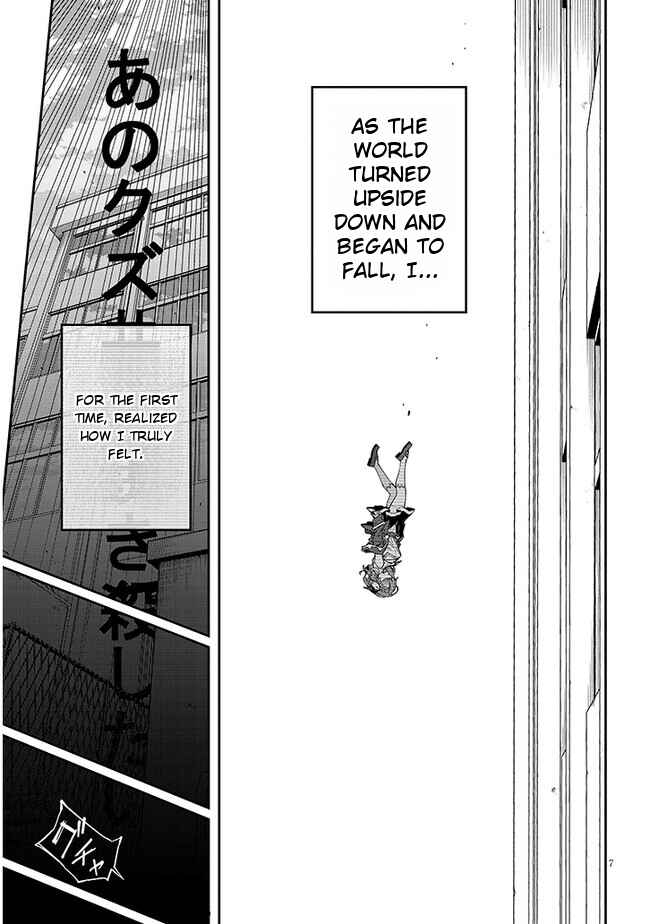 Page 6 Chapter 1 Waga Homura ni Hirefuse Sekai
