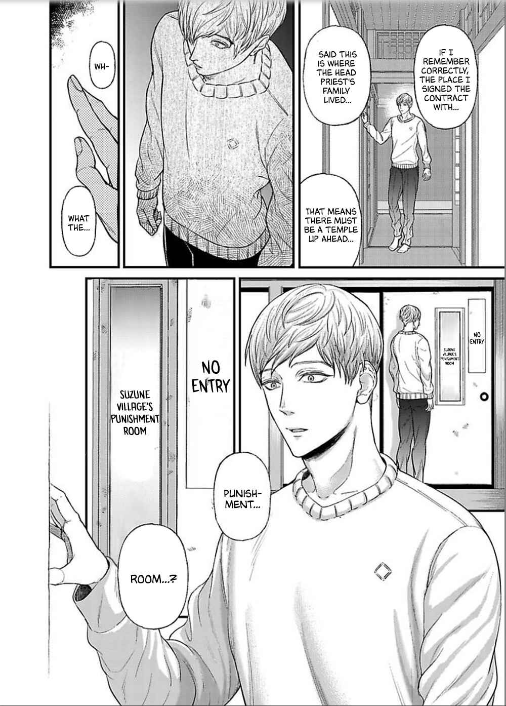 Page 11 Chapter 1 Korashime Heya, Ritsu Chi Iririo Kinzu.