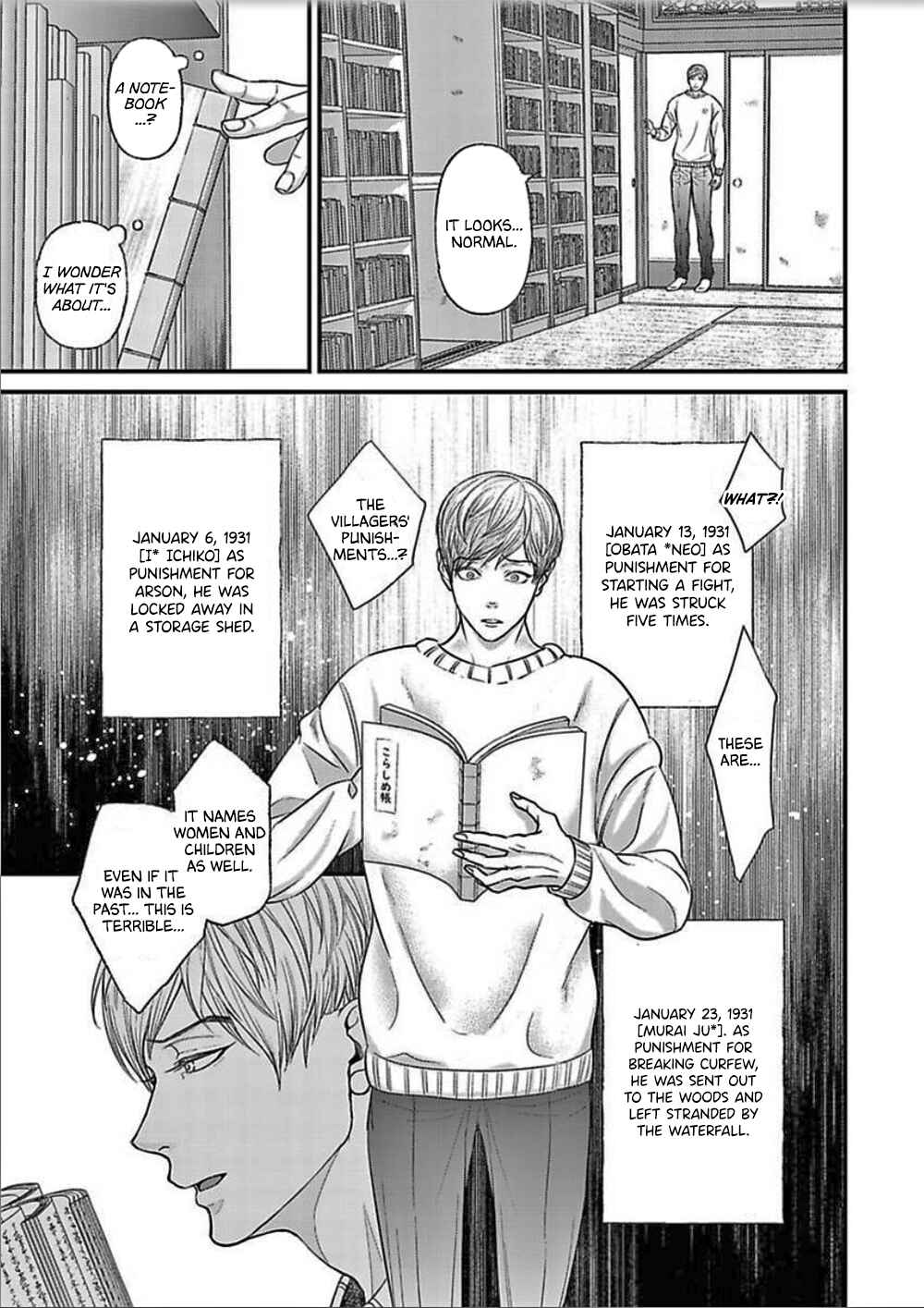 Page 12 Chapter 1 Korashime Heya, Ritsu Chi Iririo Kinzu.