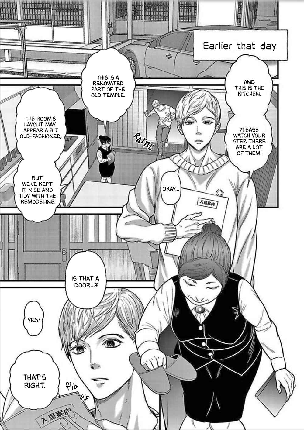 Page 8 Chapter 1 Korashime Heya, Ritsu Chi Iririo Kinzu.