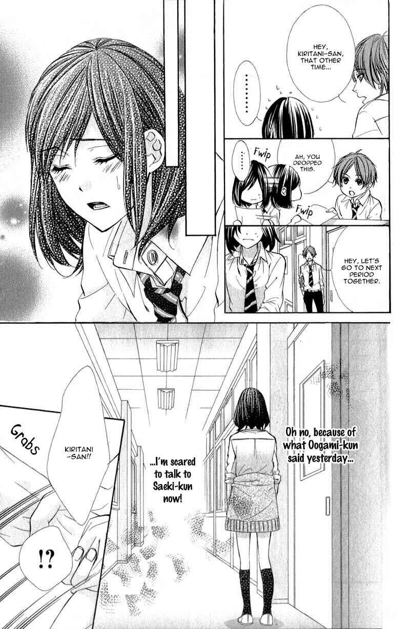 Page 26 Chapter 12 Kedamono Kareshi