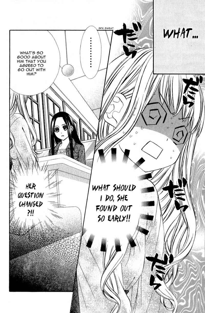 Page 6 Chapter 12 Kedamono Kareshi