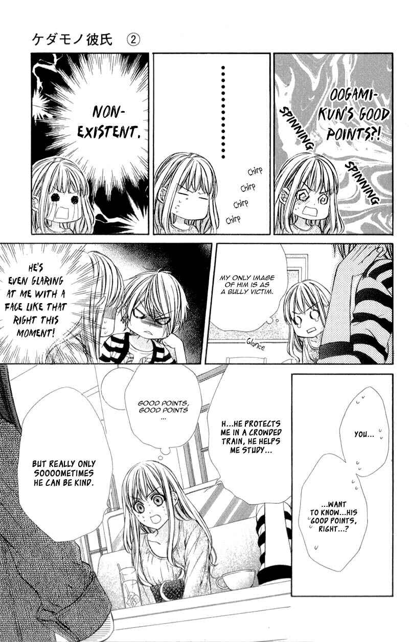 Page 7 Chapter 12 Kedamono Kareshi