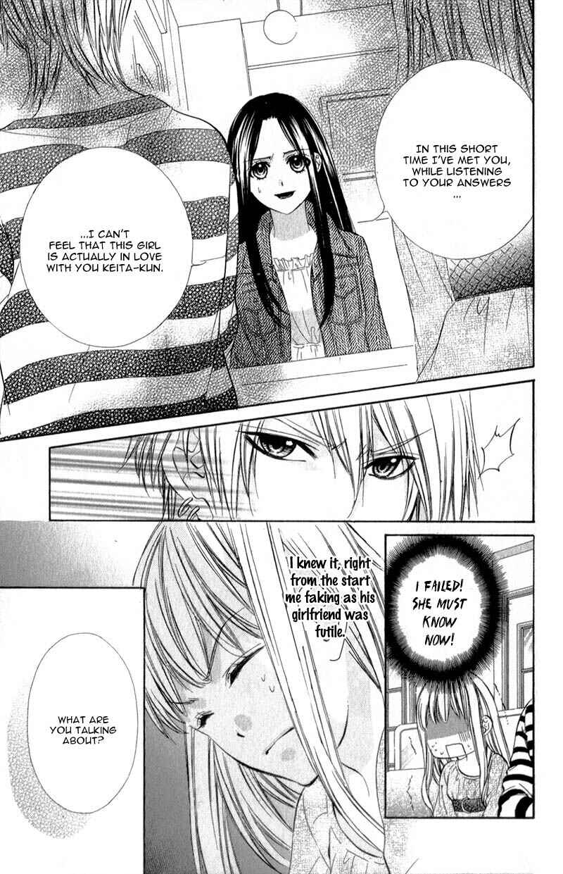 Page 9 Chapter 12 Kedamono Kareshi