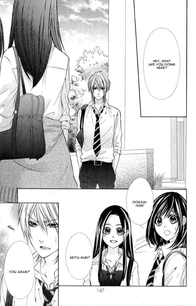 Page 17 Chapter 13 Kedamono Kareshi