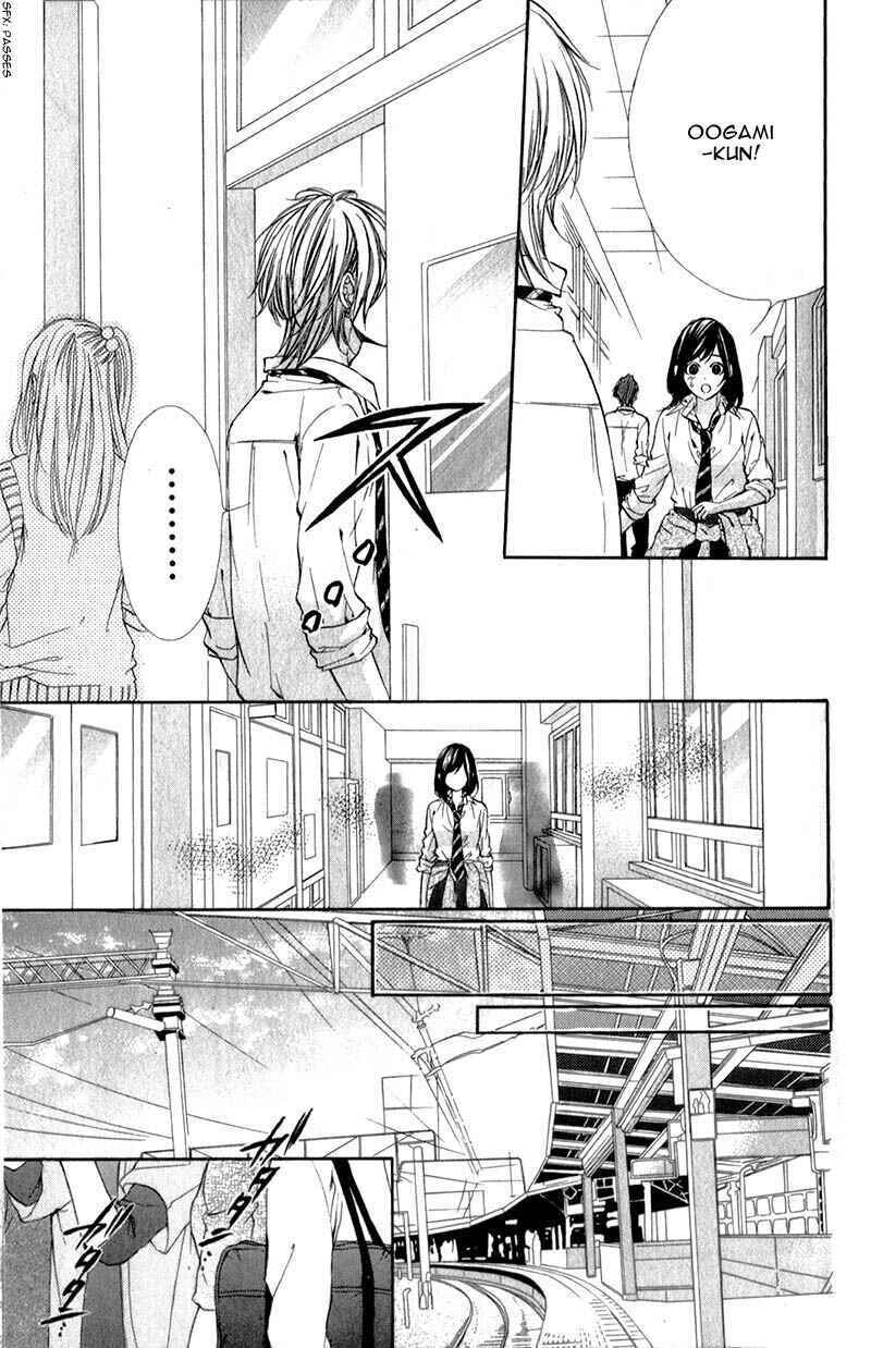 Page 29 Chapter 13 Kedamono Kareshi