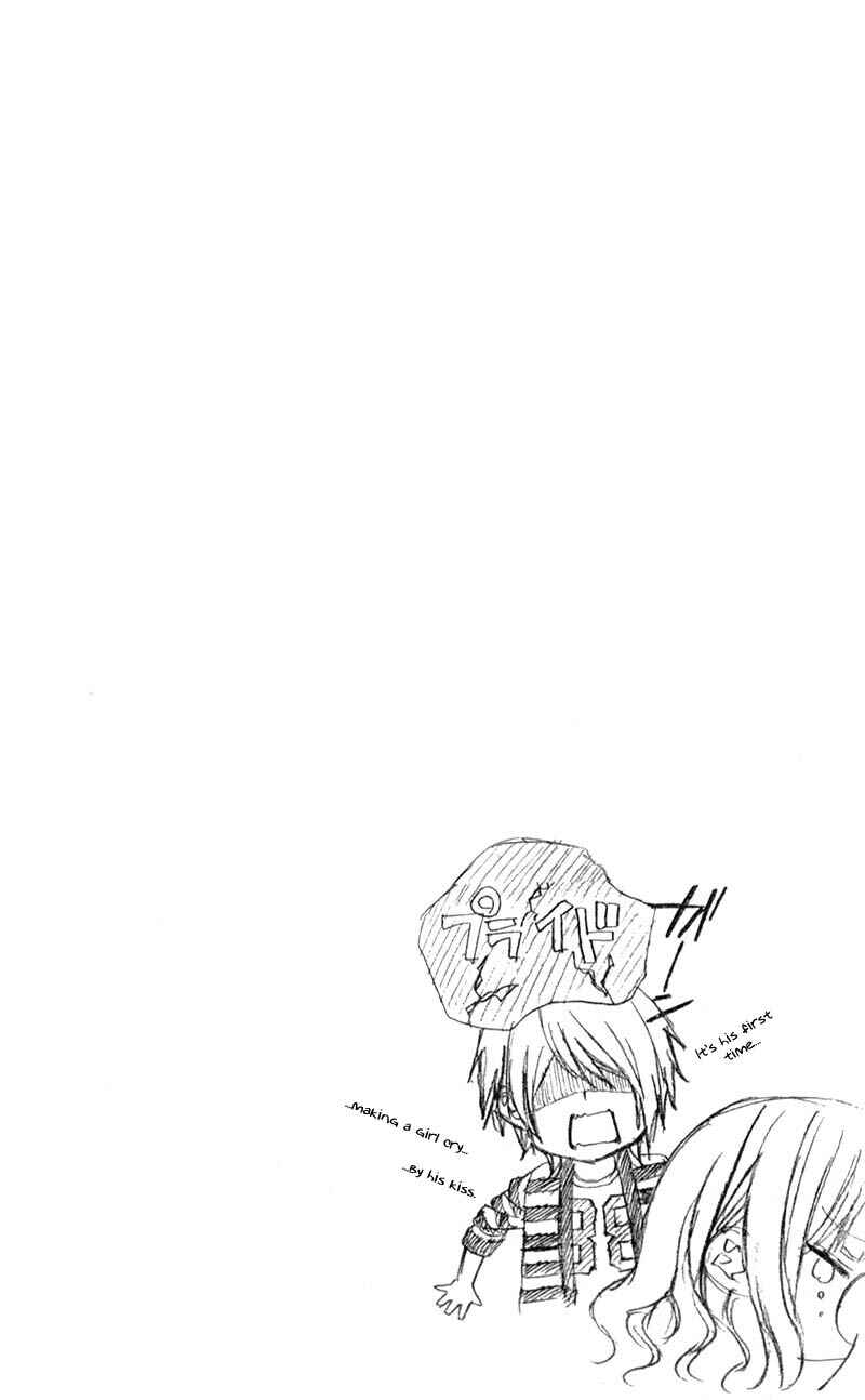 Page 32 Chapter 13 Kedamono Kareshi
