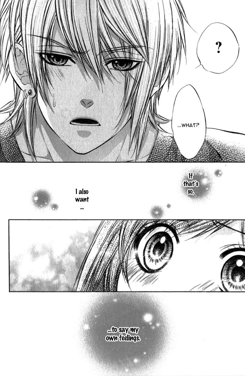 Page 19 Chapter 20 Kedamono Kareshi
