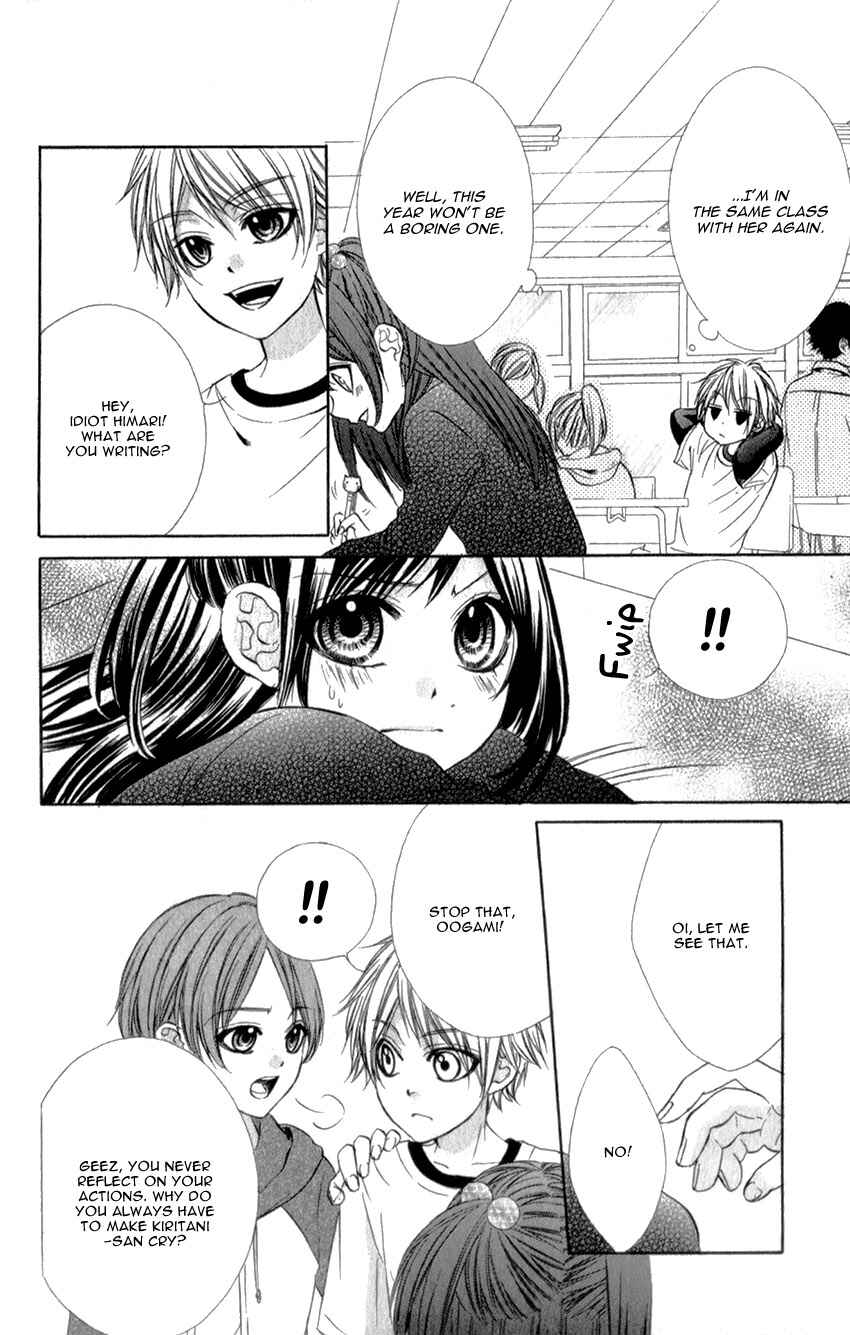 Page 12 Chapter 20.1 Kedamono Kareshi