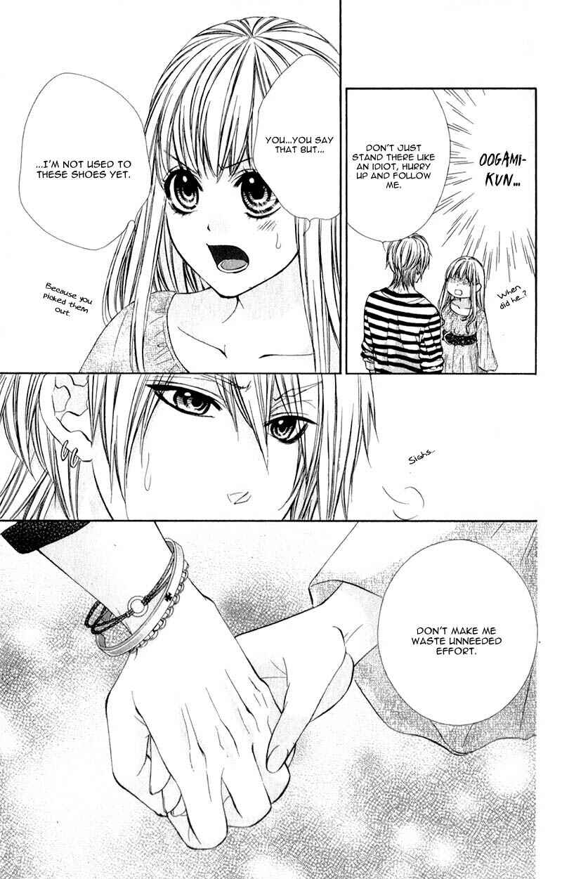 Page 17 Chapter 11 Kedamono Kareshi