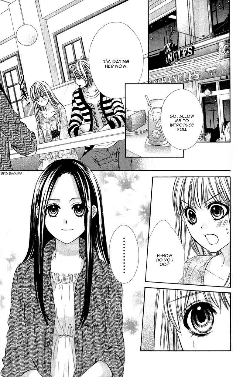 Page 23 Chapter 11 Kedamono Kareshi