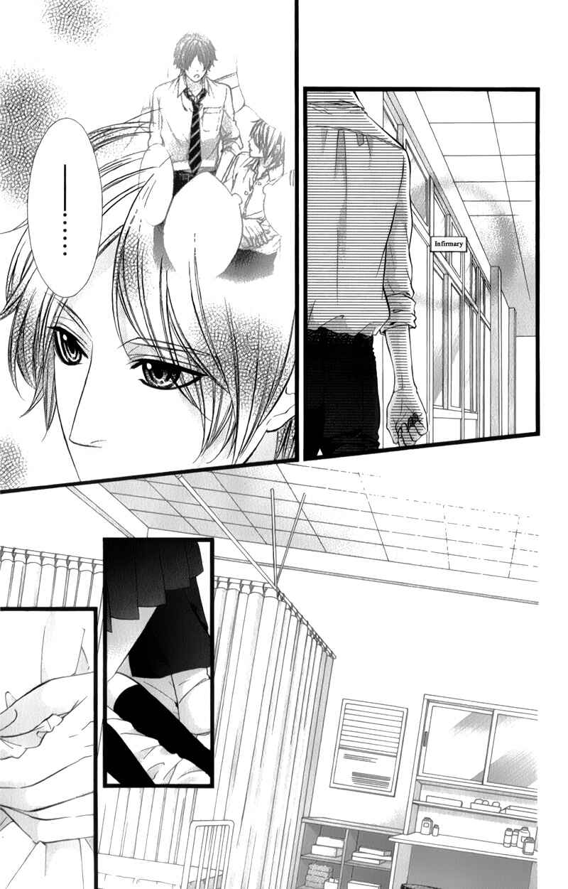 Page 10 Chapter 29 Kedamono Kareshi