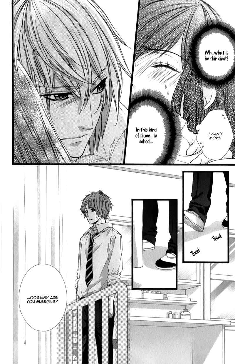 Page 17 Chapter 29 Kedamono Kareshi