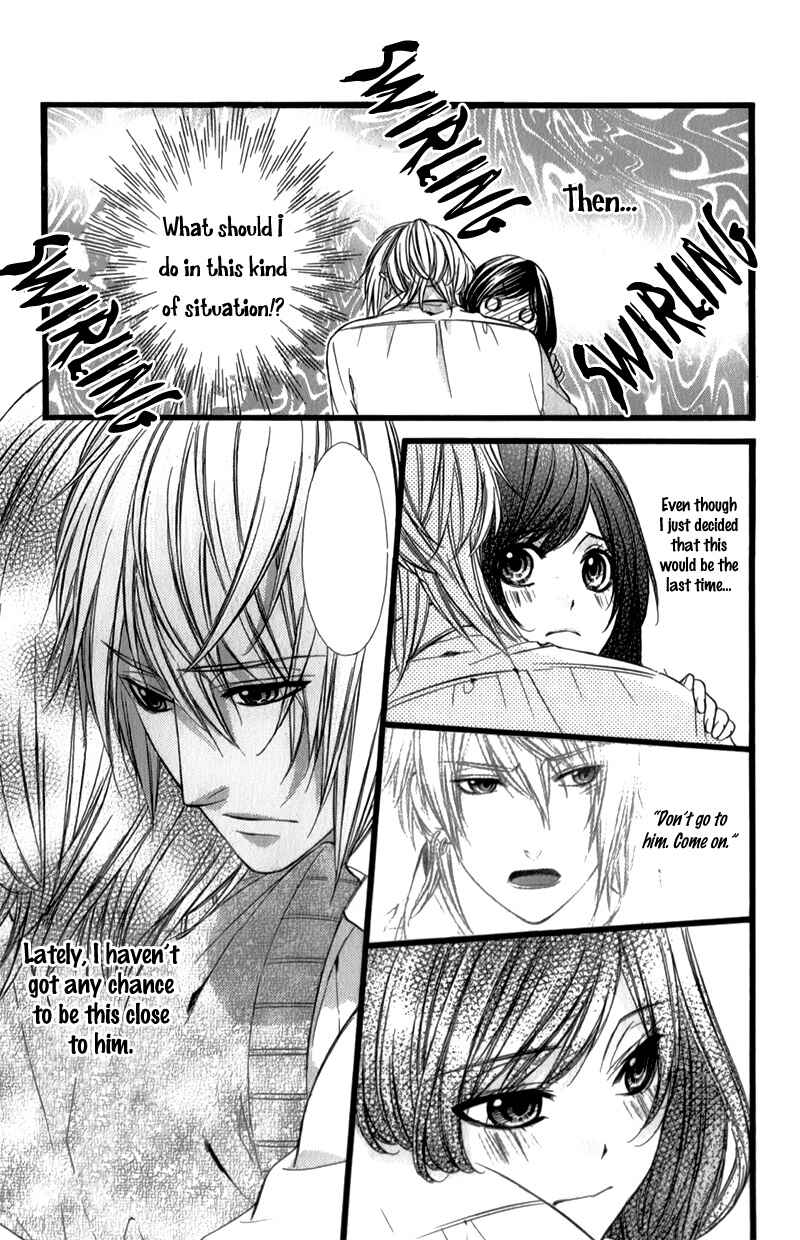 Page 20 Chapter 29 Kedamono Kareshi