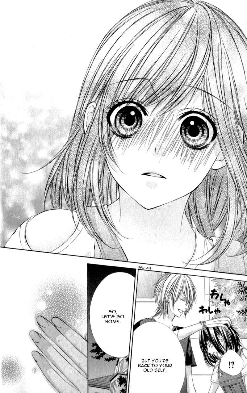 Page 22 Chapter 18 Kedamono Kareshi