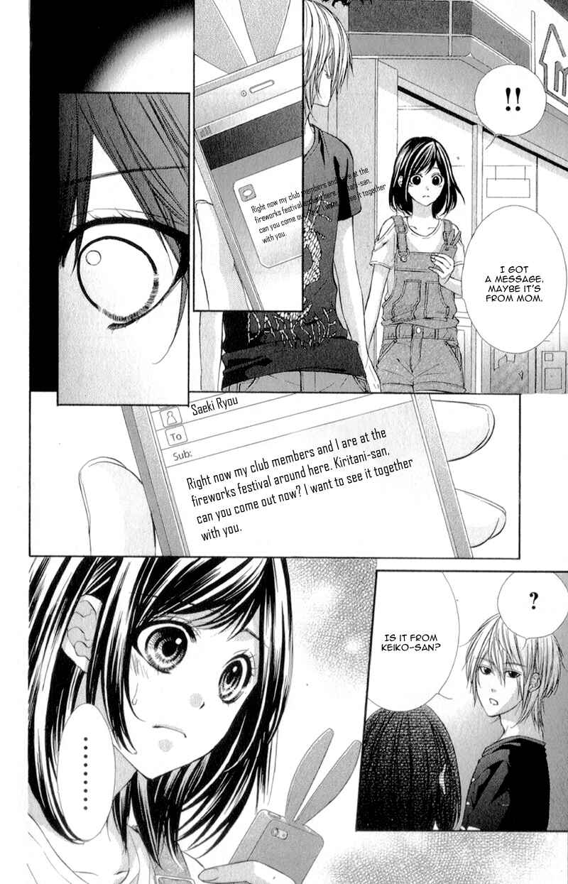 Page 26 Chapter 18 Kedamono Kareshi