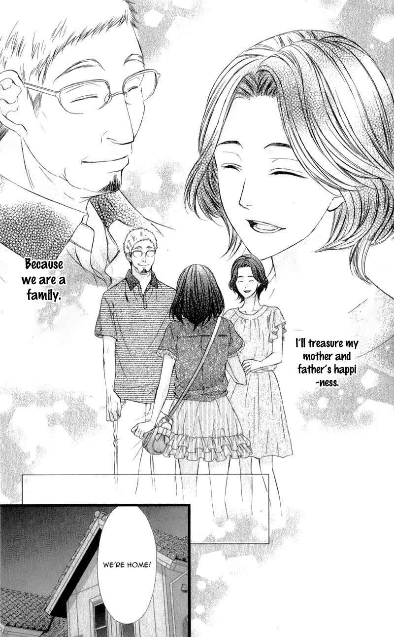 Page 12 Chapter 24 Kedamono Kareshi