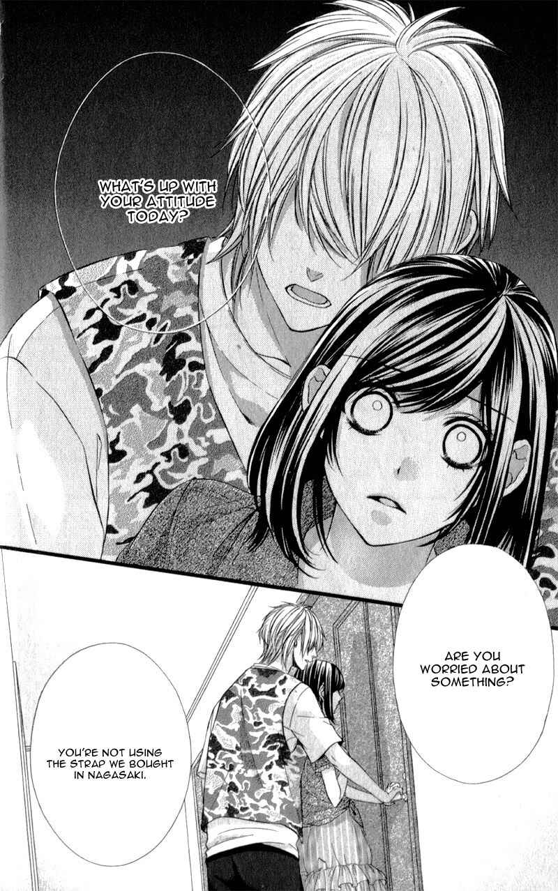 Page 17 Chapter 24 Kedamono Kareshi
