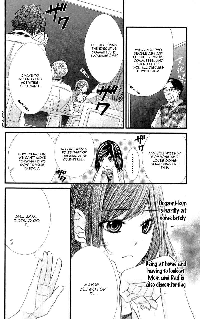 Page 27 Chapter 24 Kedamono Kareshi