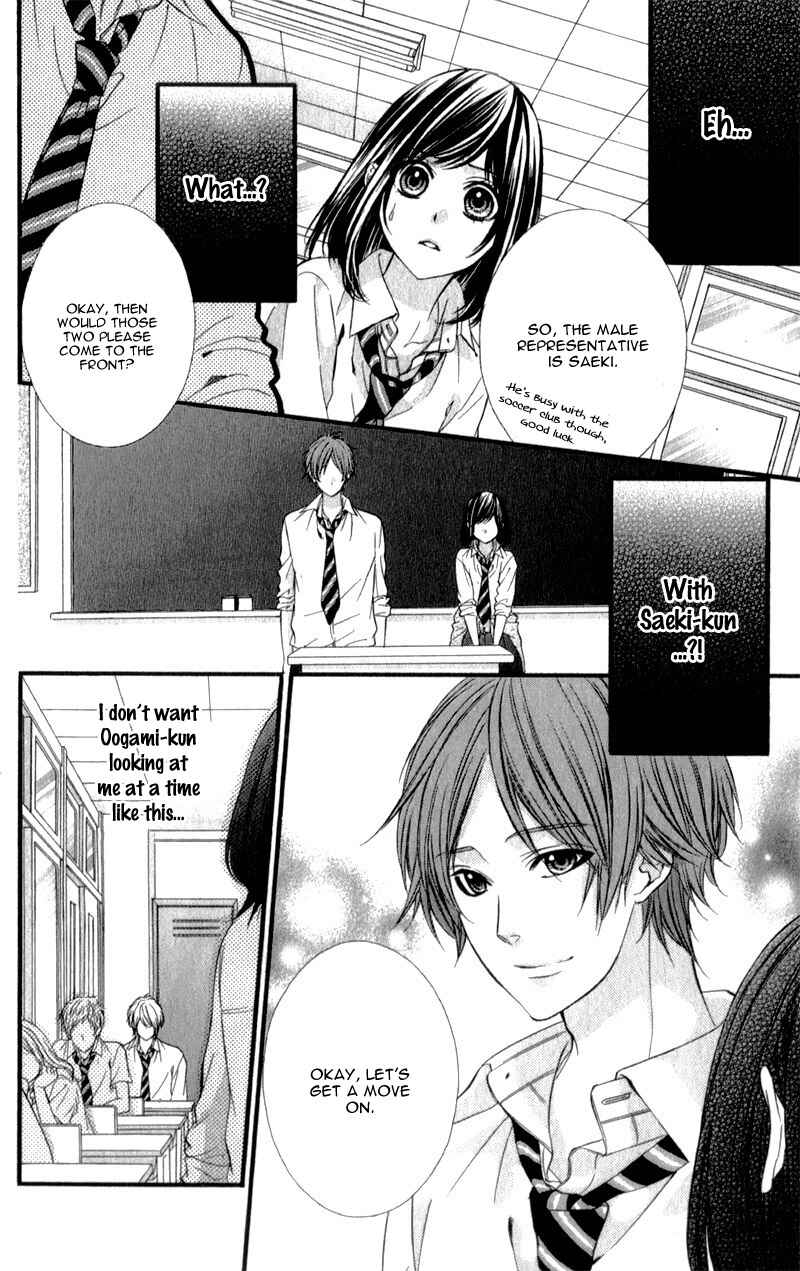 Page 29 Chapter 24 Kedamono Kareshi