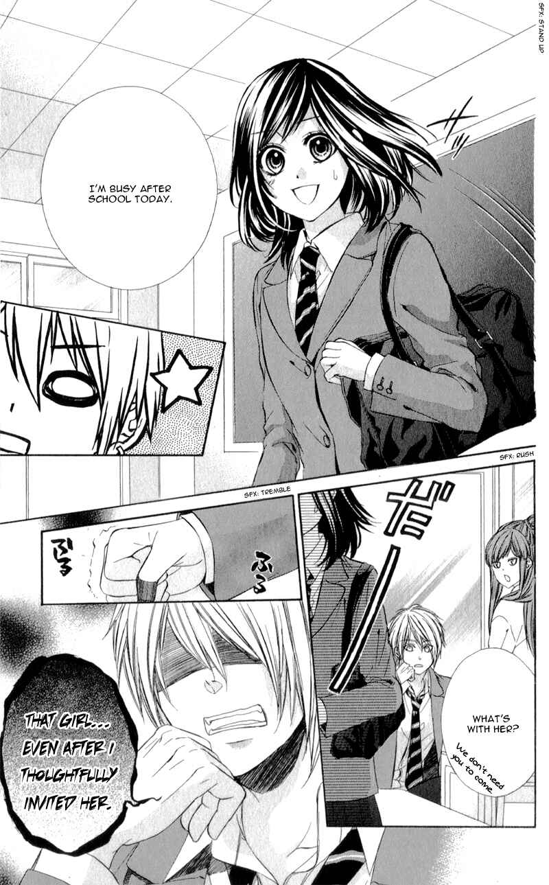 Page 11 Chapter 5 Kedamono Kareshi