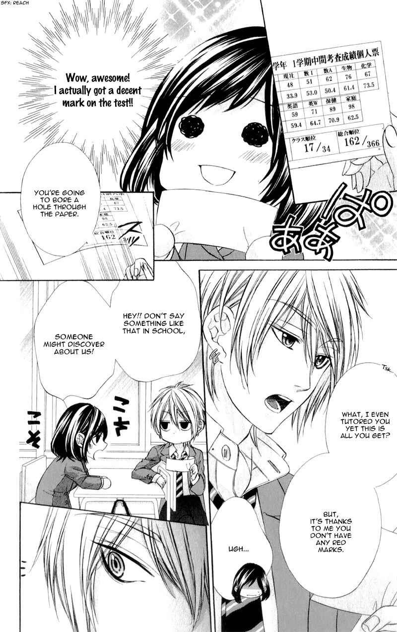 Page 26 Chapter 5 Kedamono Kareshi