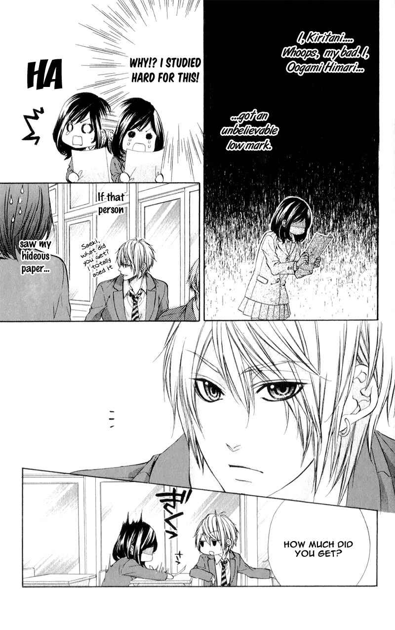 Page 7 Chapter 5 Kedamono Kareshi