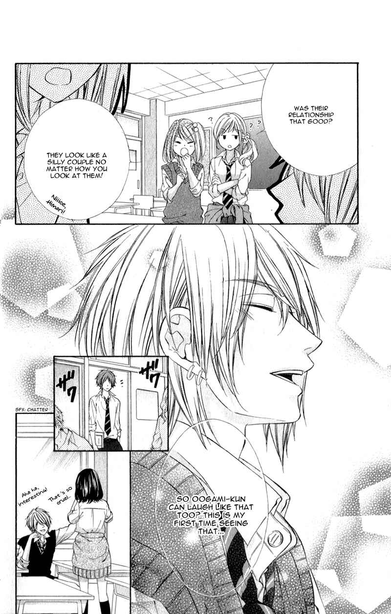 Page 25 Chapter 15 Kedamono Kareshi