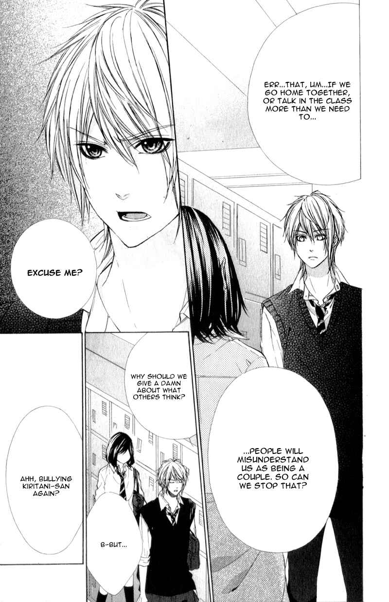 Page 30 Chapter 15 Kedamono Kareshi