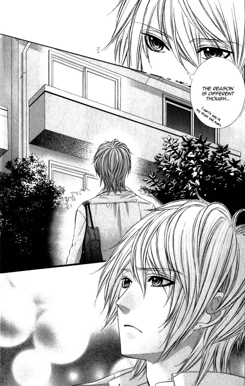 Page 13 Chapter 27 Kedamono Kareshi