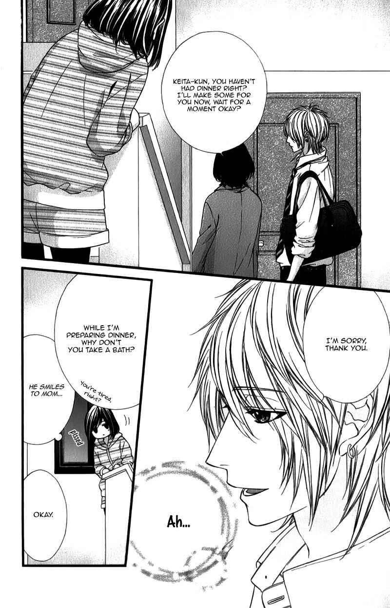 Page 19 Chapter 27 Kedamono Kareshi