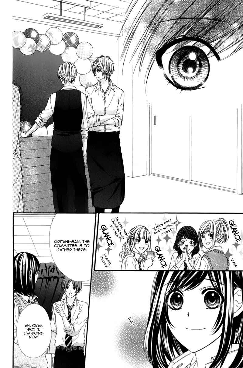 Page 31 Chapter 27 Kedamono Kareshi