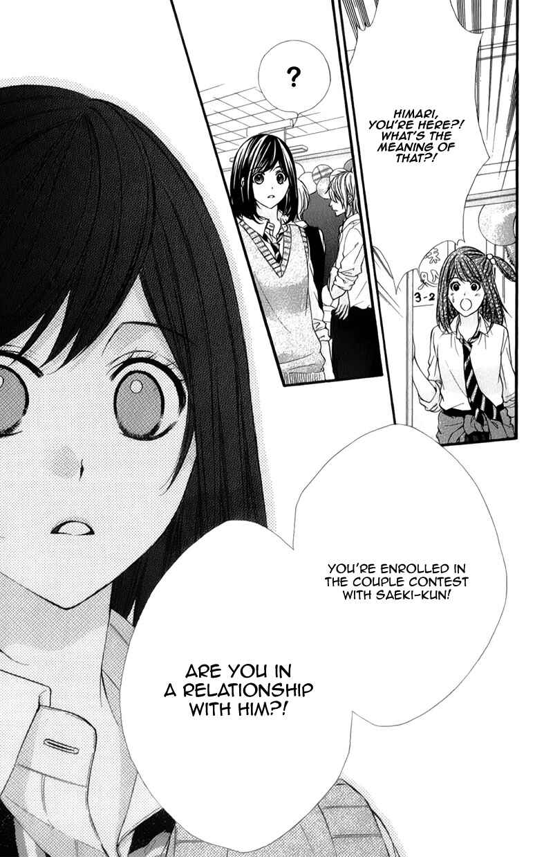 Page 32 Chapter 27 Kedamono Kareshi