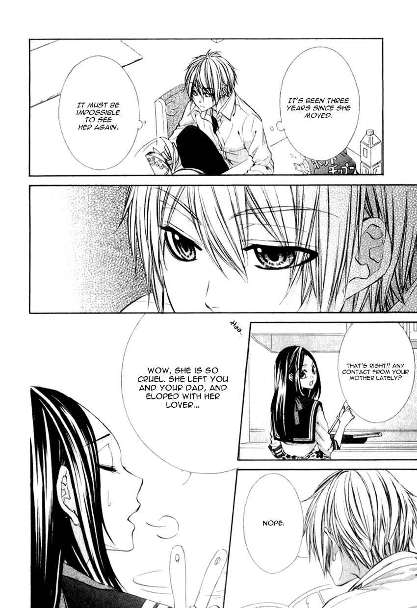 Page 12 Chapter 20.2 Kedamono Kareshi