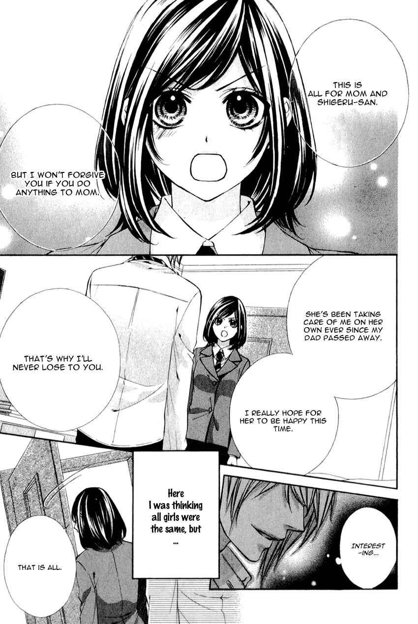 Page 21 Chapter 20.2 Kedamono Kareshi