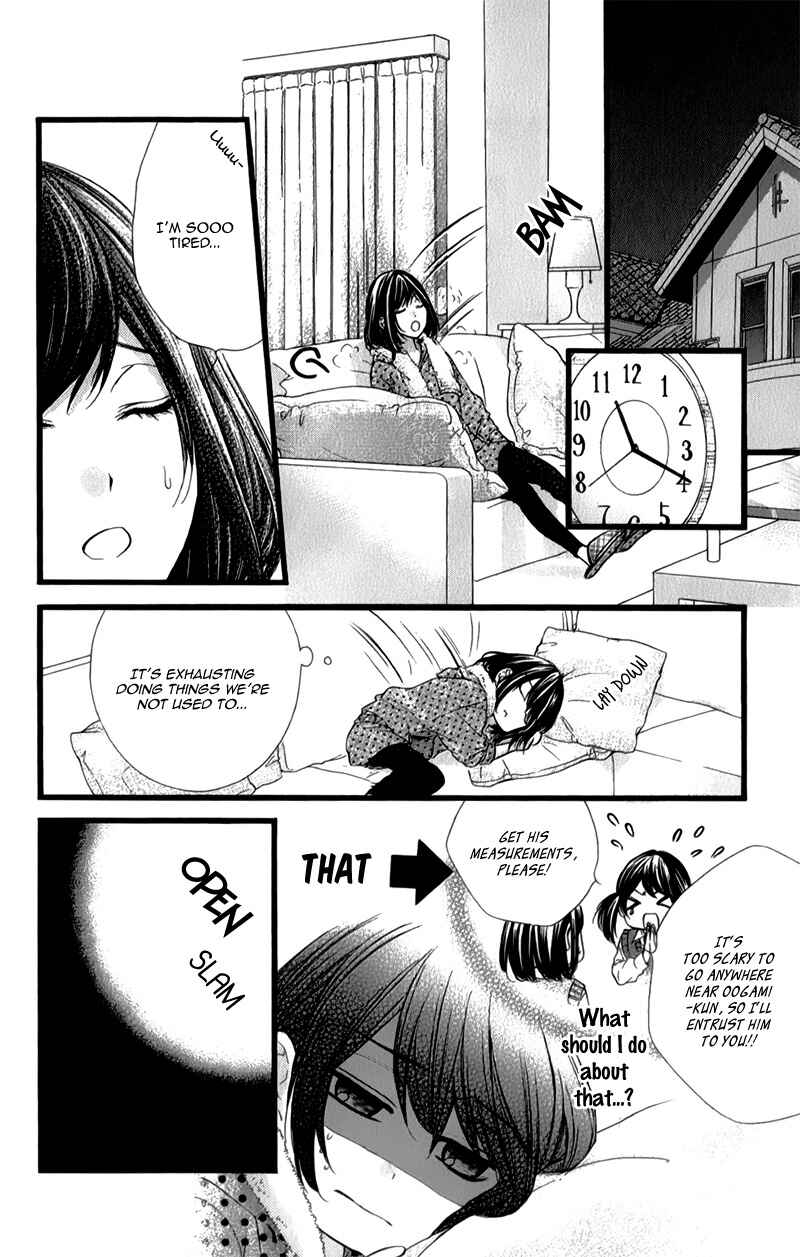 Page 14 Chapter 26 Kedamono Kareshi