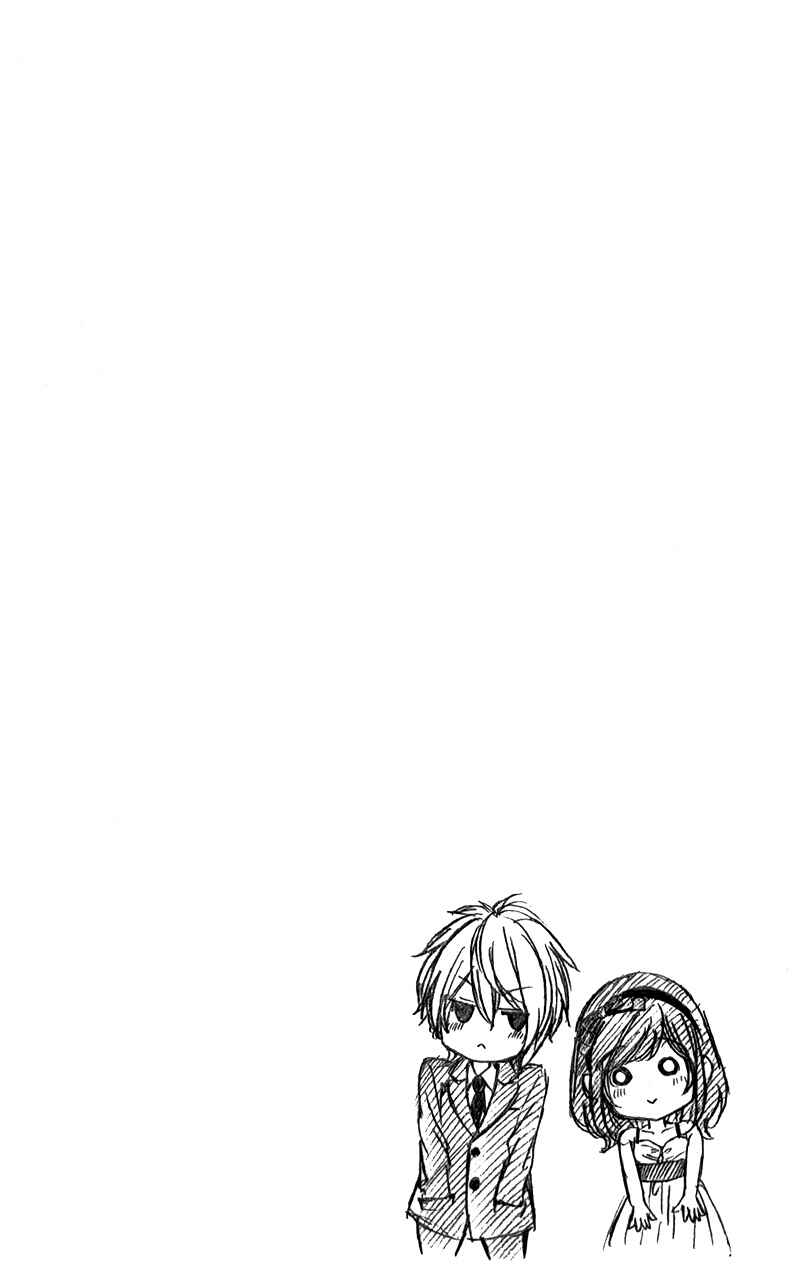 Page 32 Chapter 26 Kedamono Kareshi