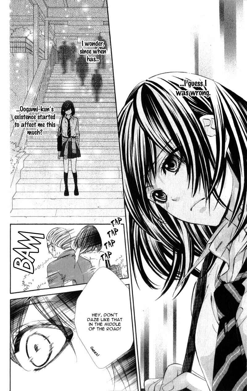 Page 13 Chapter 14 Kedamono Kareshi