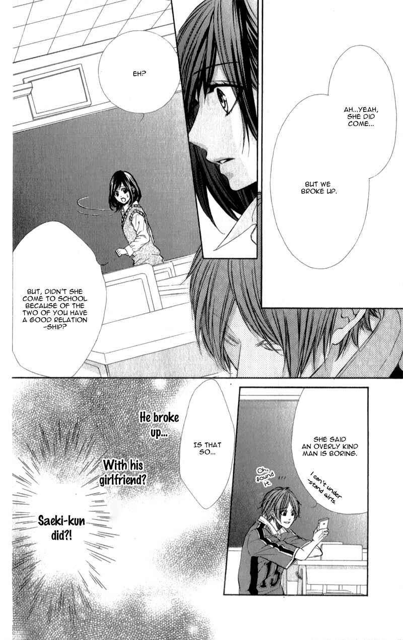 Page 18 Chapter 8 Kedamono Kareshi